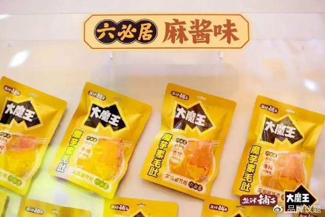 小零食大变量不加糖的零食藏着哪些“甜蜜机会”？(图5)