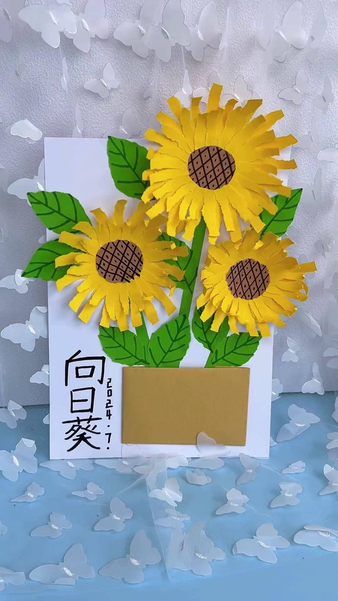 把彩色手工纸撕成小纸条就能做好看的向日葵手工贴画,超级简单你也来