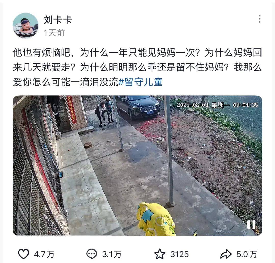 OB电竞入口泪目春节前后这组监控对比冲上热搜：像一场热闹的梦(图2)