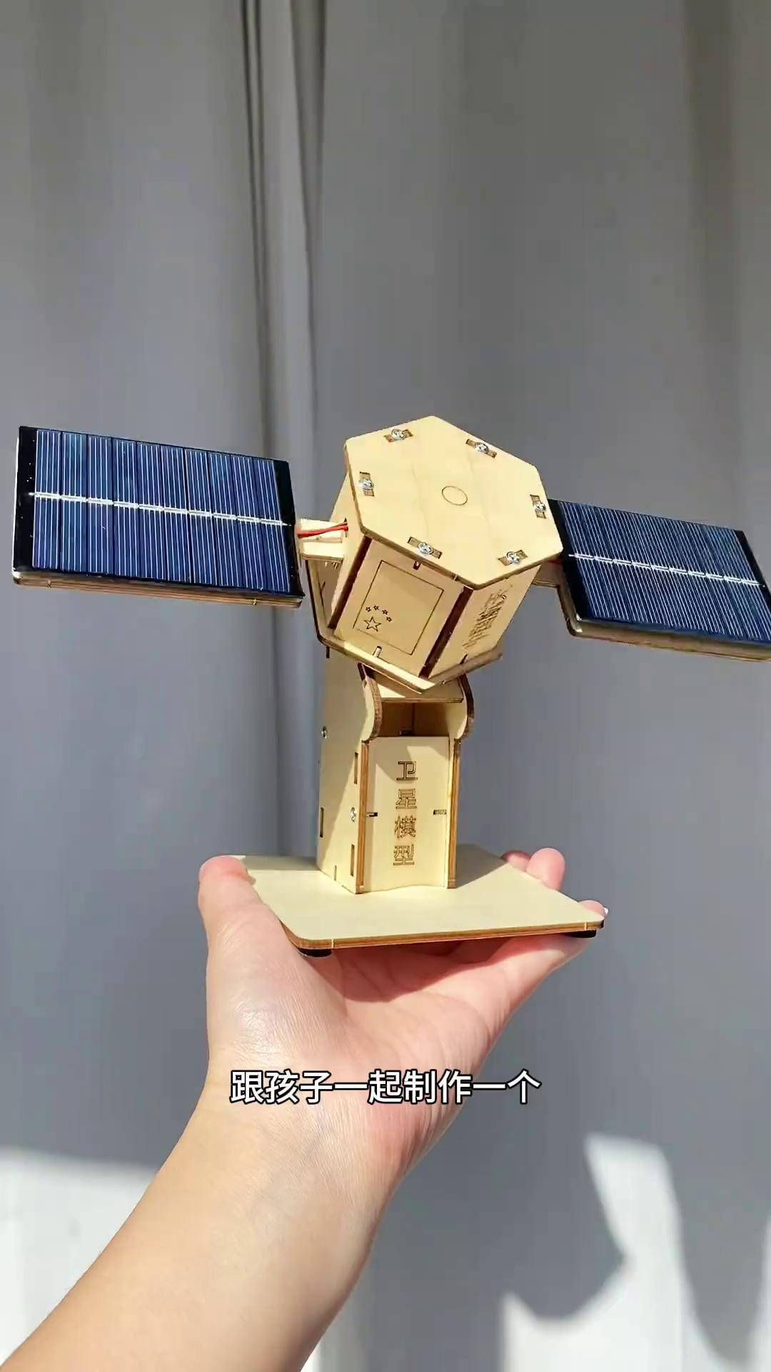 动手动脑能力,激发孩子对科学奥秘的好奇心益智玩具 动手动脑 手工diy