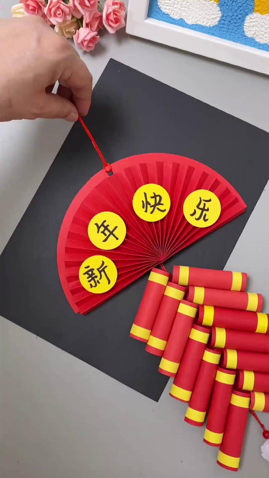 快过年啦,漂亮的新年挂饰和孩子一起做吧新年手工 亲子手工 幼儿园