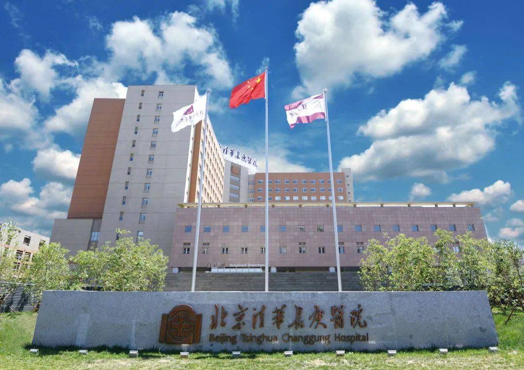 清华长庚医院检查加急-清华长庚医院可以核酸检测吗 