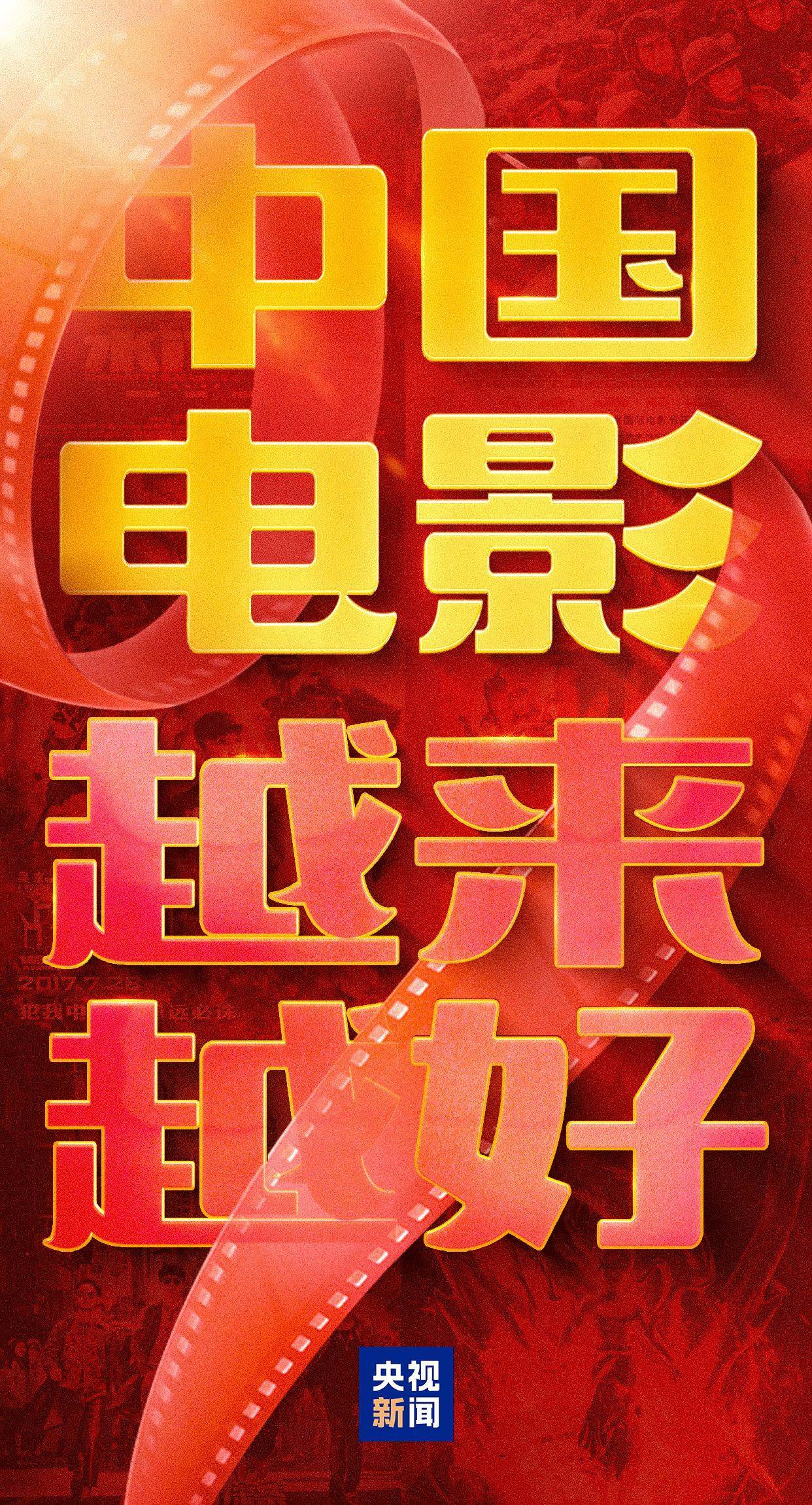 春节档电影票房的简单介绍 春节档影戏
票房的简单

先容
（春节档票房创中国影史纪） 电影