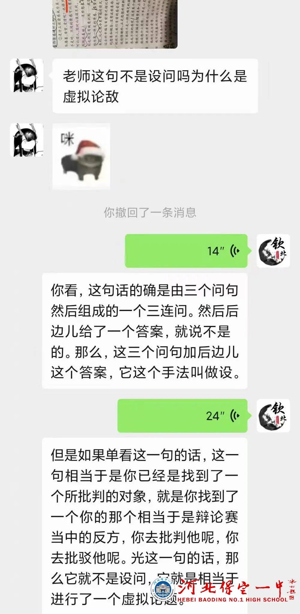 微信999条未读消息截图图片