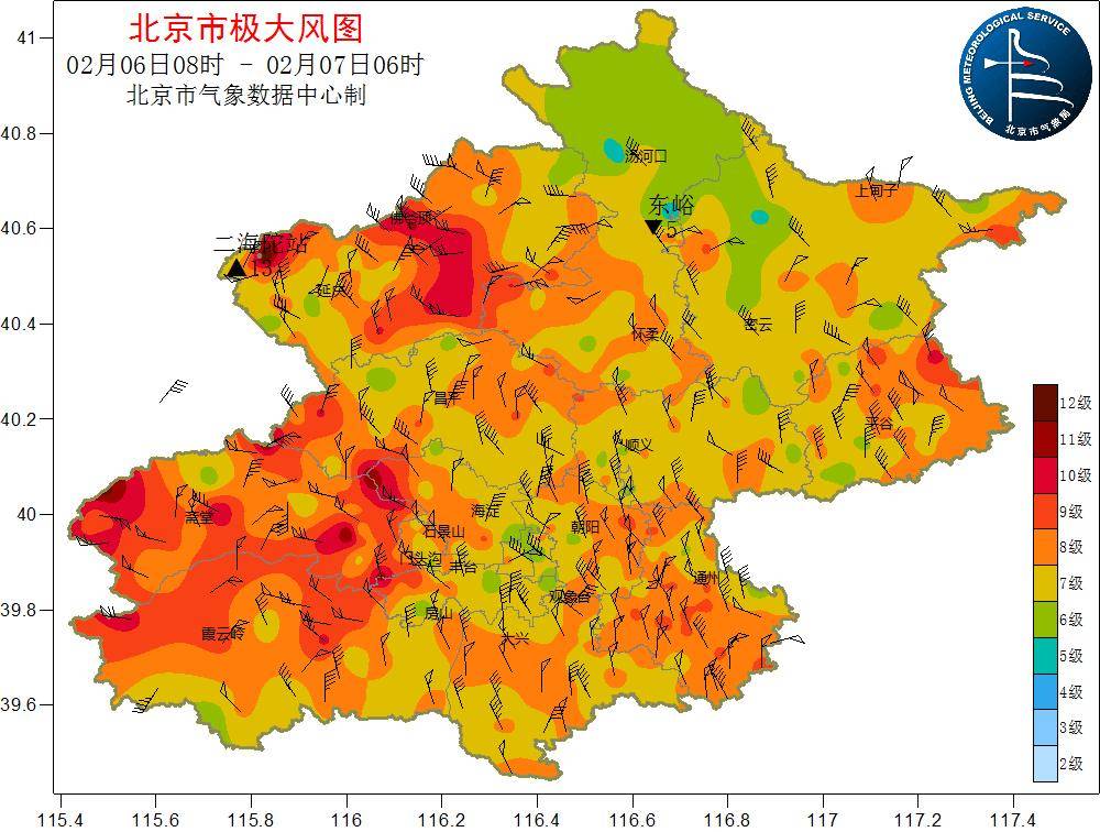 体感温度逼近零下20℃！今冬“最冷一天”该如何保暖→