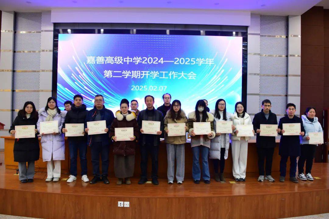 凝聚新力量 破局新征程