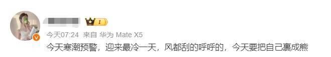 “合肥好大的風(fēng)！” 安徽經(jīng)歷今冬罕見“冰日”