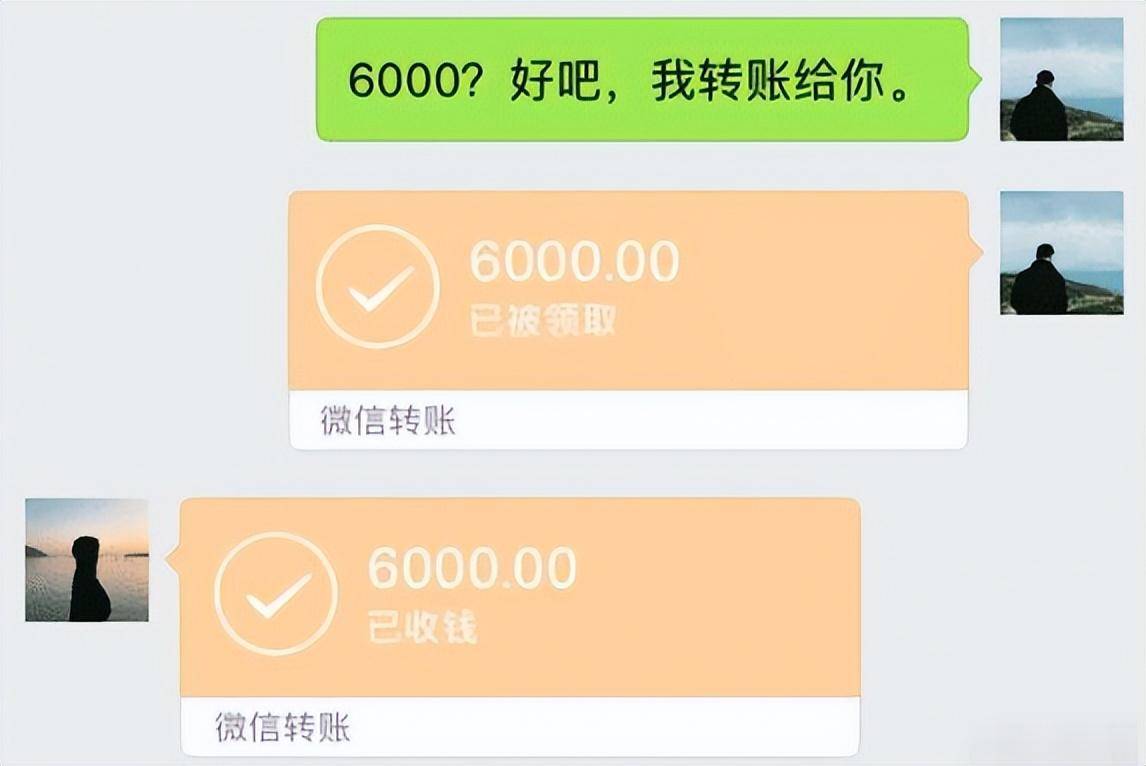 微信转账别忽视!加转账说明,要凭证,转账还需多留心