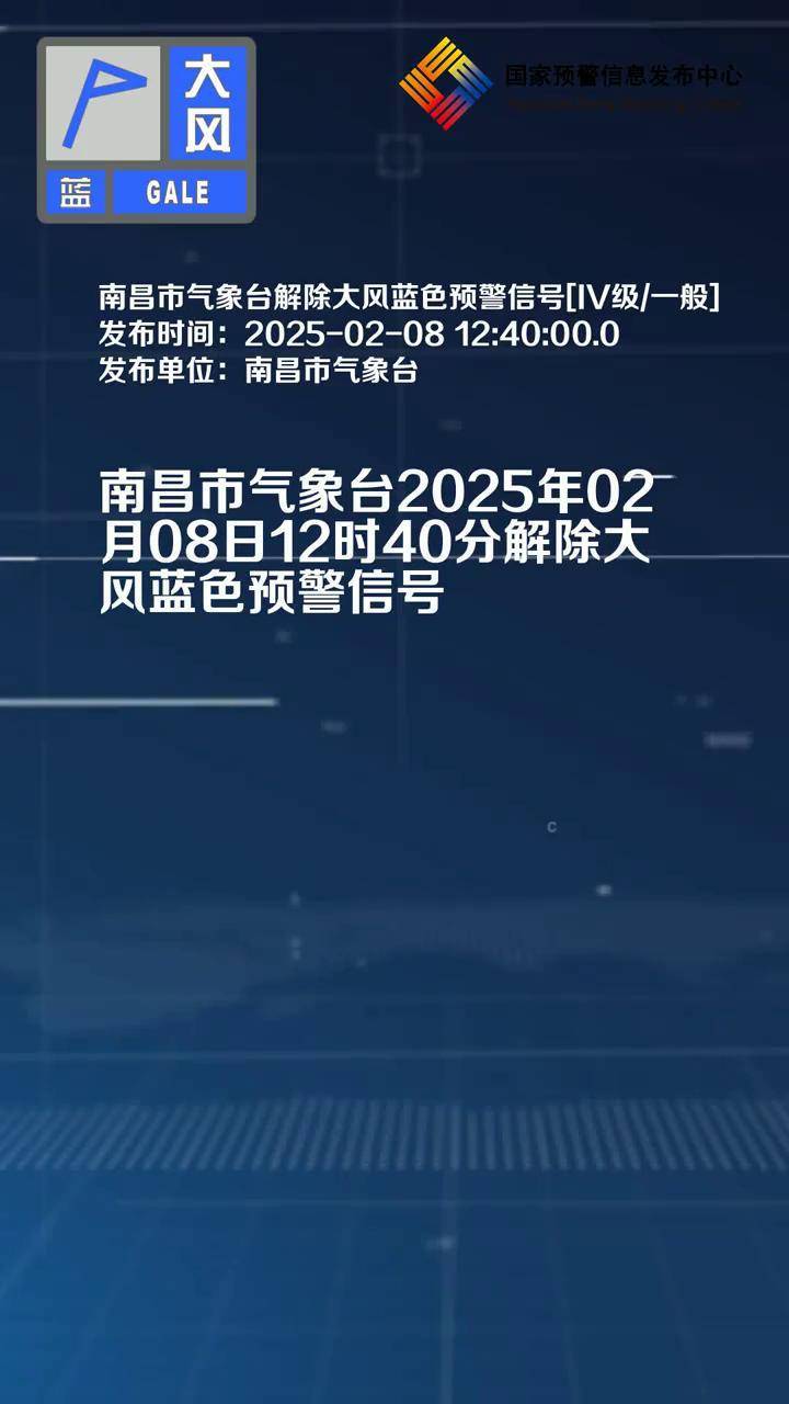 南昌30天天气预报在线