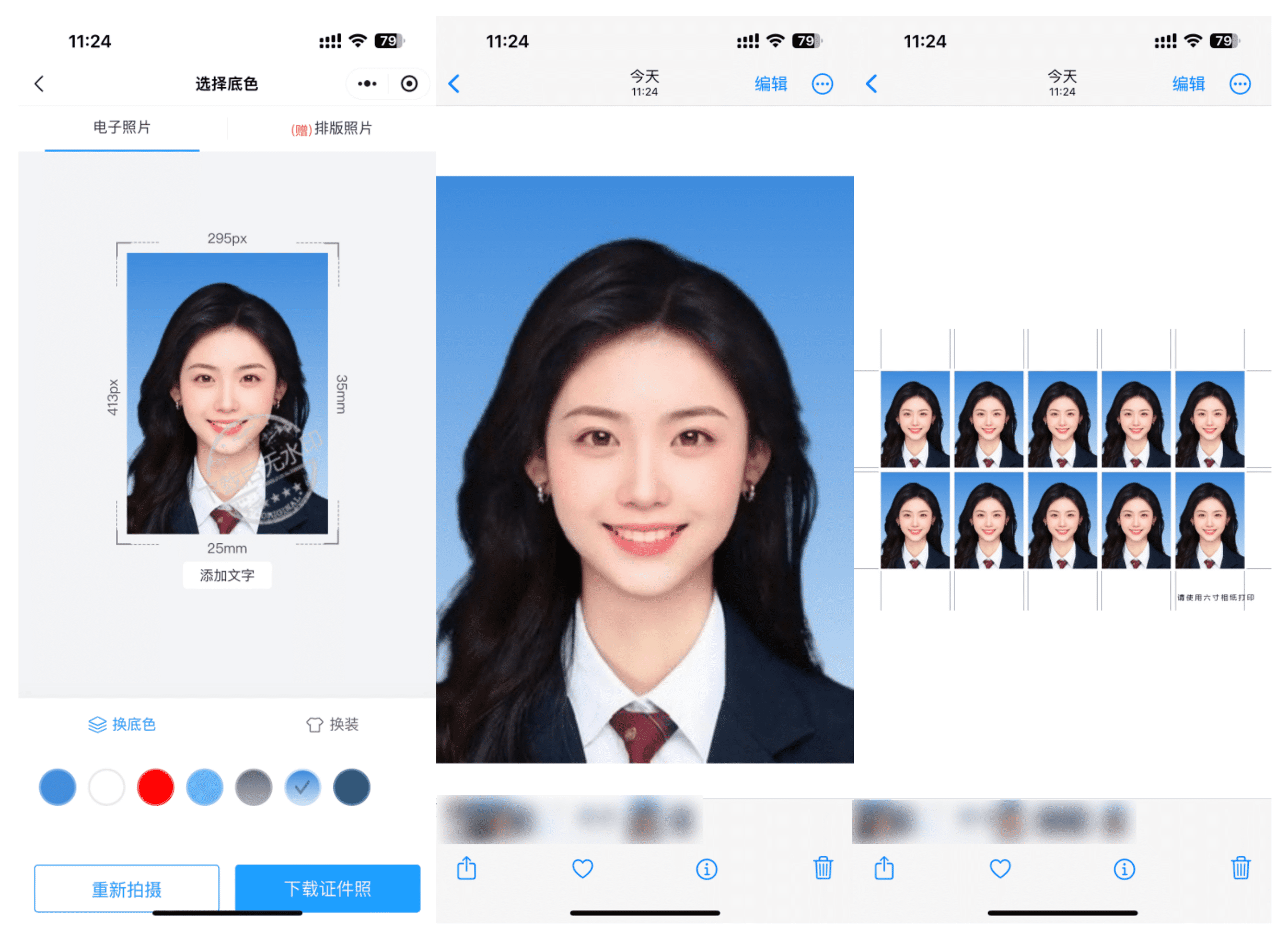 电脑如何修改证件照尺寸?快速高效制作证件照的5款工具