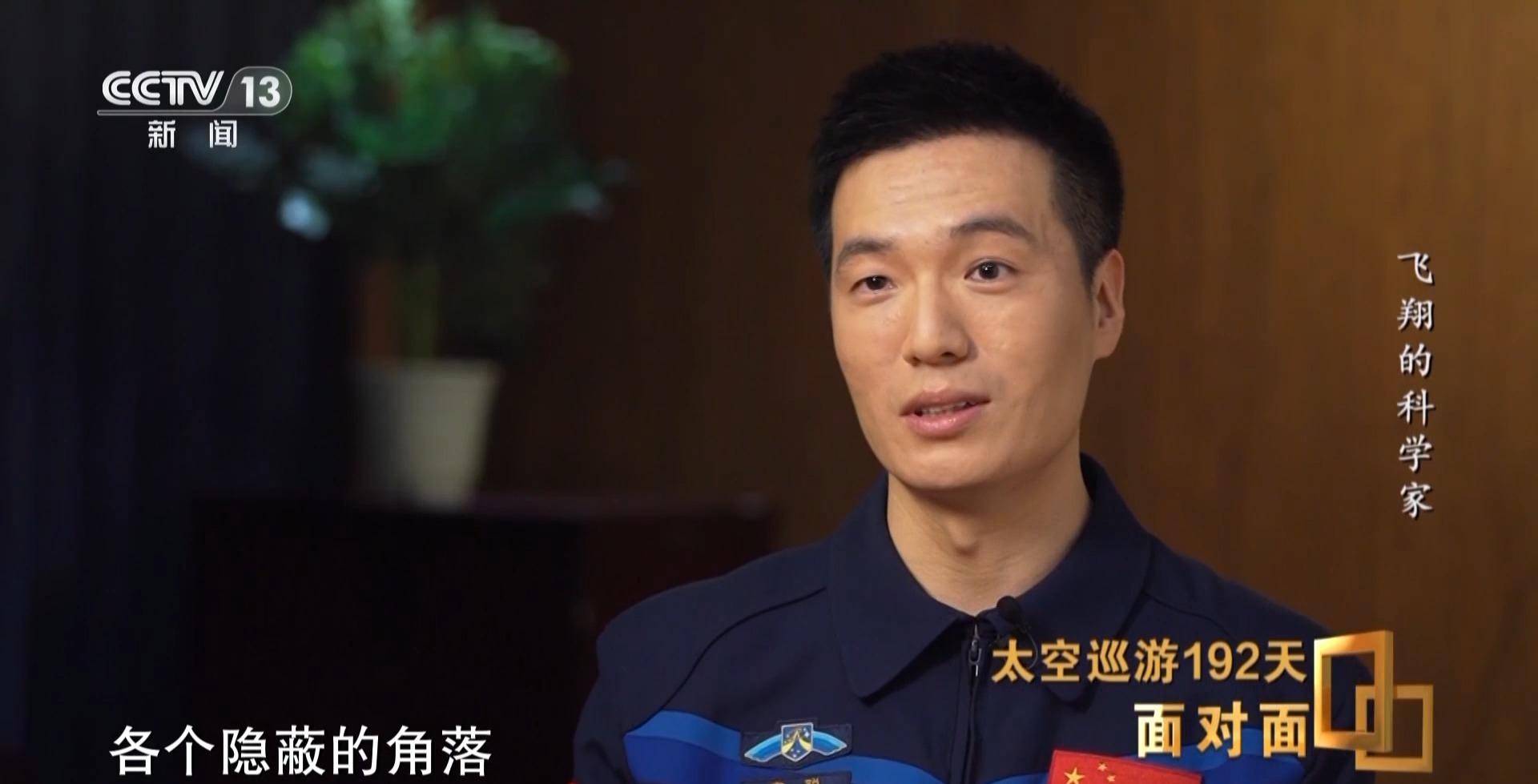 惊！航天员在太空也玩“拆盲盒”