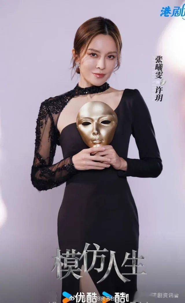 新剧阵容有袁咏仪、江美仪，剧情充满复仇元素