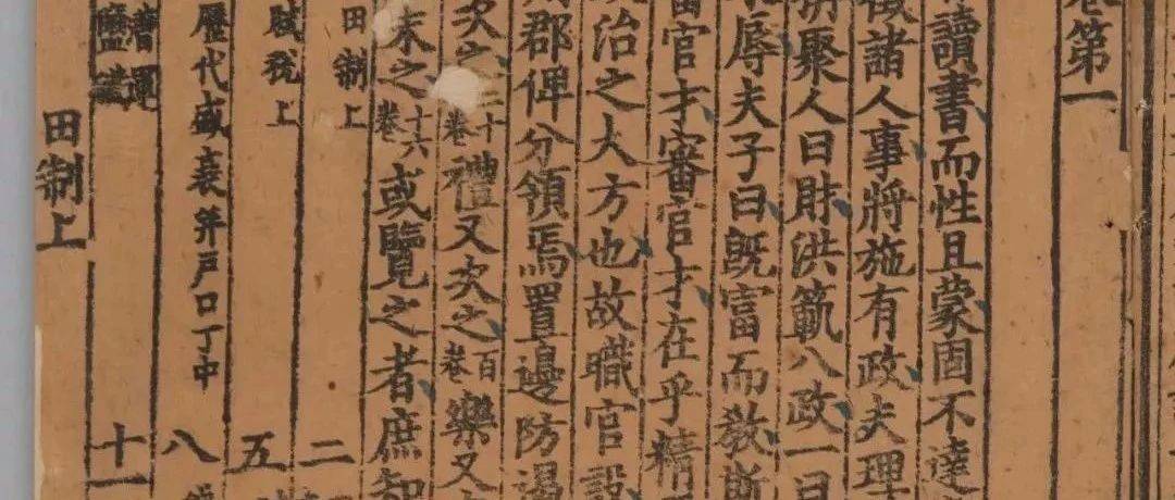 《经行纪》:唐代人眼中的西方世界_杜环_中国_大食