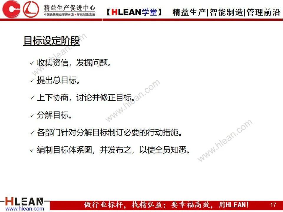 目标管理有什么缺点(目标管理的优缺点是什么?)
