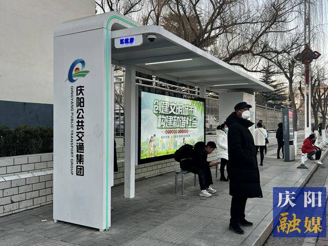【深化“三抓三促”行动】改革激活力 行动提质效——庆阳市国资国企系统常态化推进“三抓三促”综述(图4)