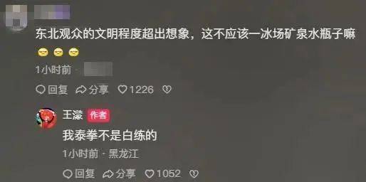 上海市中心水管爆裂王濛怒了一地流感致137人死警车撞3车后逃逸？熊孩子惹祸家长赔145万3指标异常或是癌(图1)