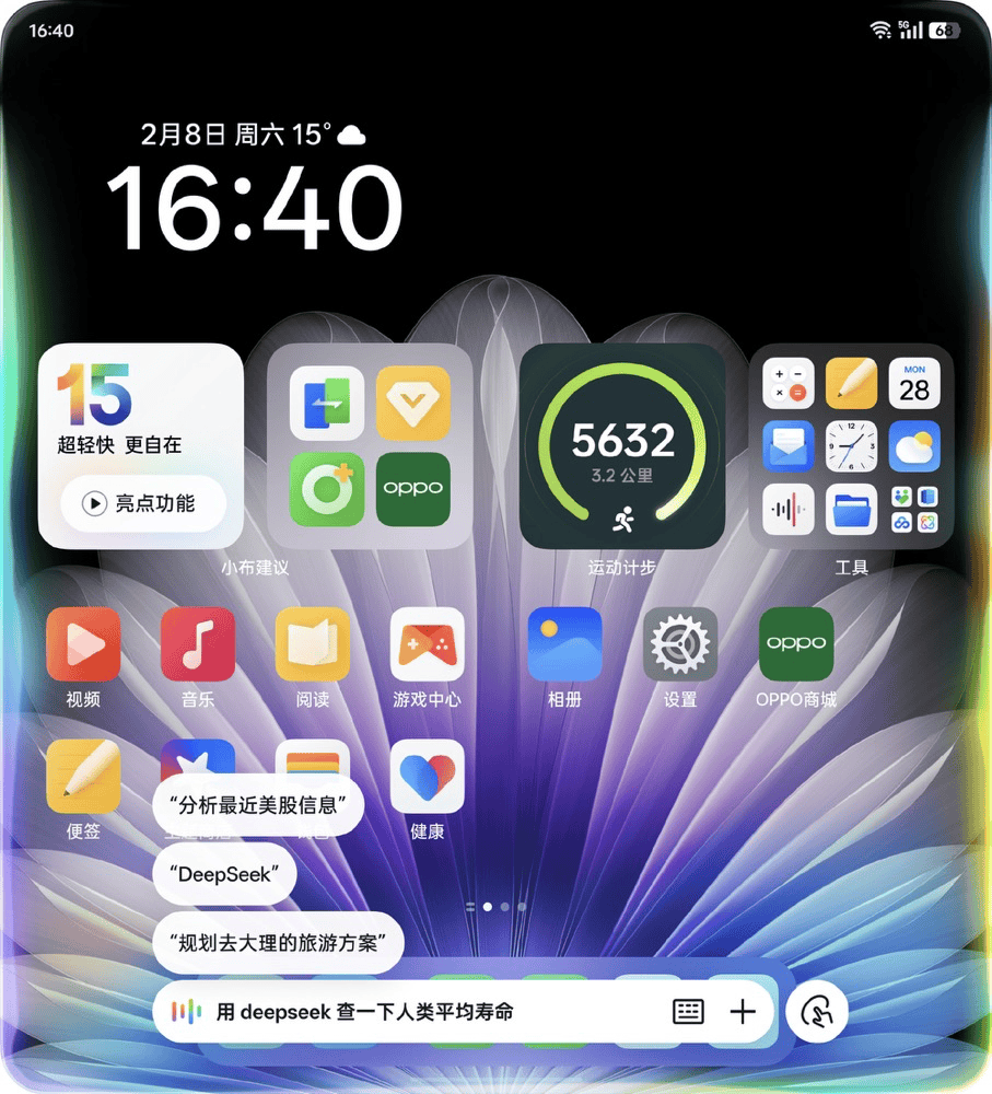 OPPO F星空体育ind N5搭载5600mAh电池多个新功能曝光(图3)