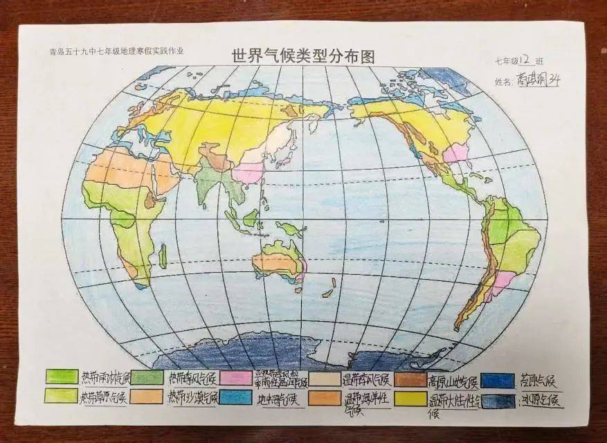 绘气候地图,探地理奥秘