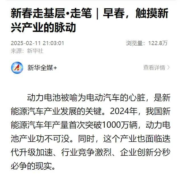 新华社关注南宁新质生产力:争分夺秒加速创新