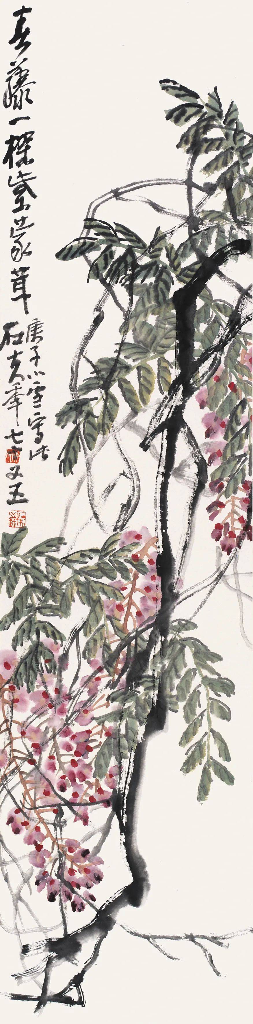 郭石夫:有芳室谈艺