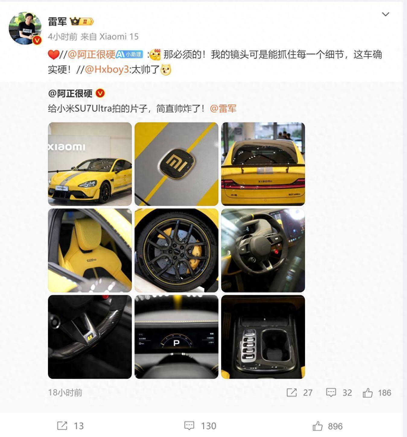 雷军开工聚焦小米汽车：全力推广SU7 Ultra，雷军的忙碌与小米汽车的发展