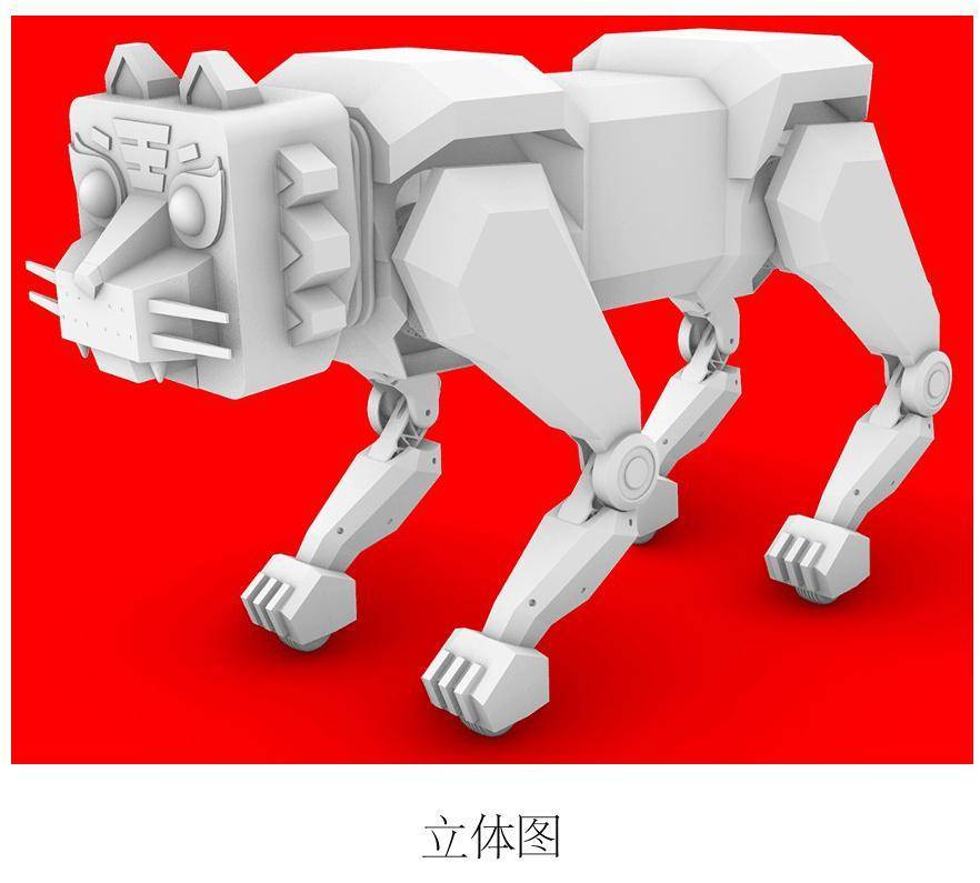 从专利图中可以看到,这款机器人采用了老虎作为设计原型,不仅四足行走