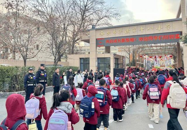 乐虎登录多元教育启新程 开学第一课绽光芒——西安市浐灞十八小开学第一课(图1)