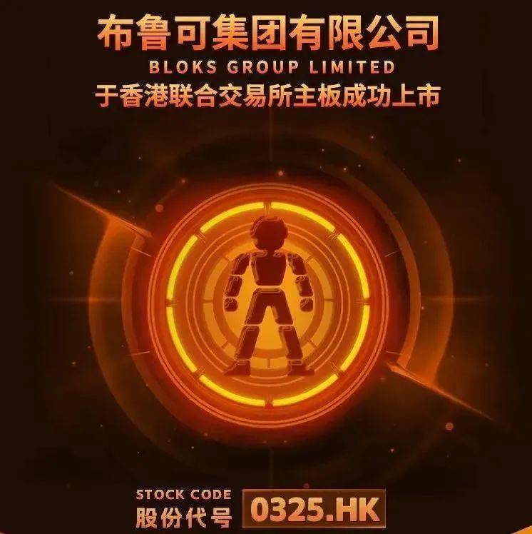 哪吒爆火，布鲁可积木相关产品受热捧