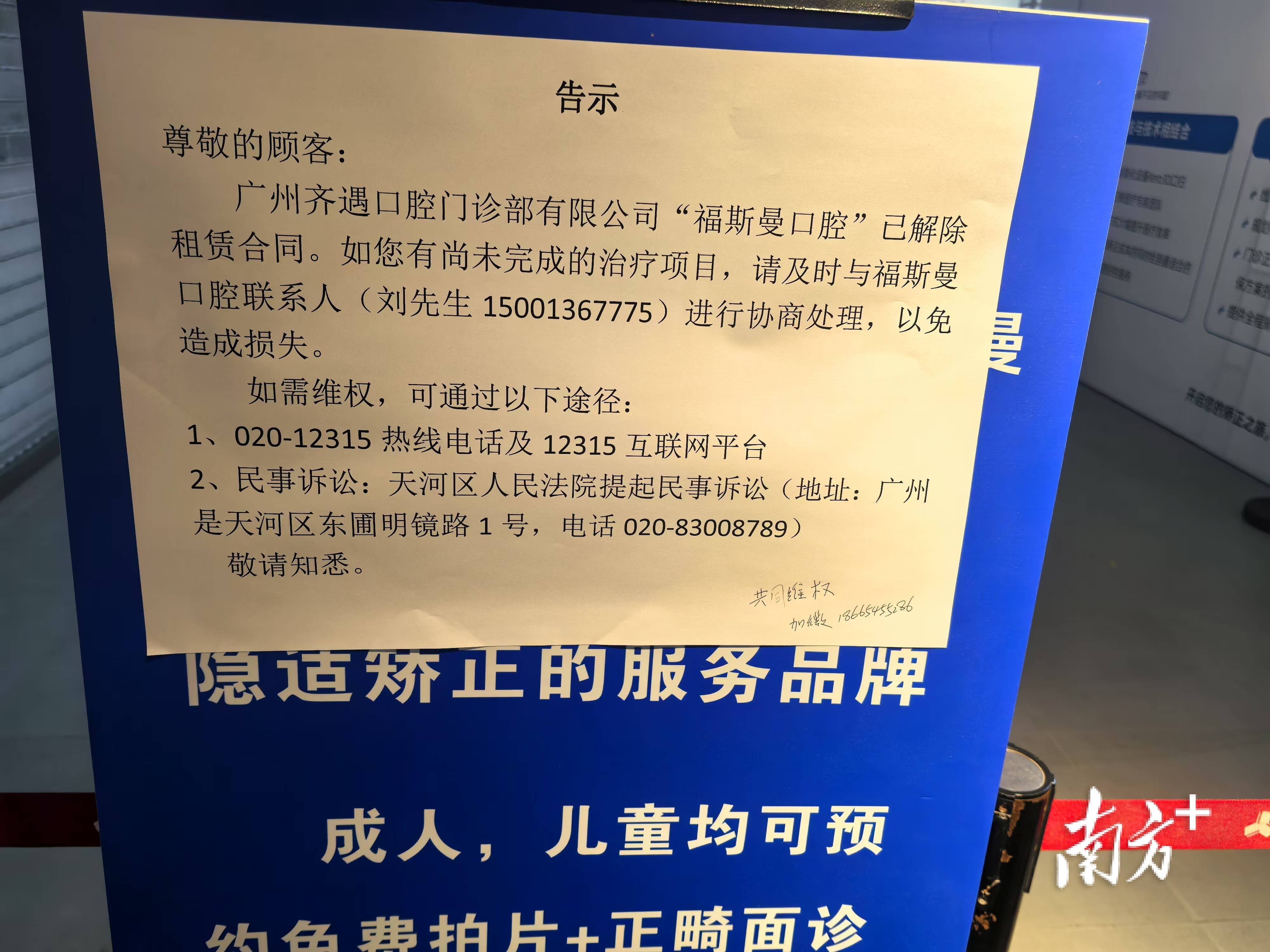 北京口腔医院、延庆区号贩子挂号，所有别人不能挂的我都能的简单介绍