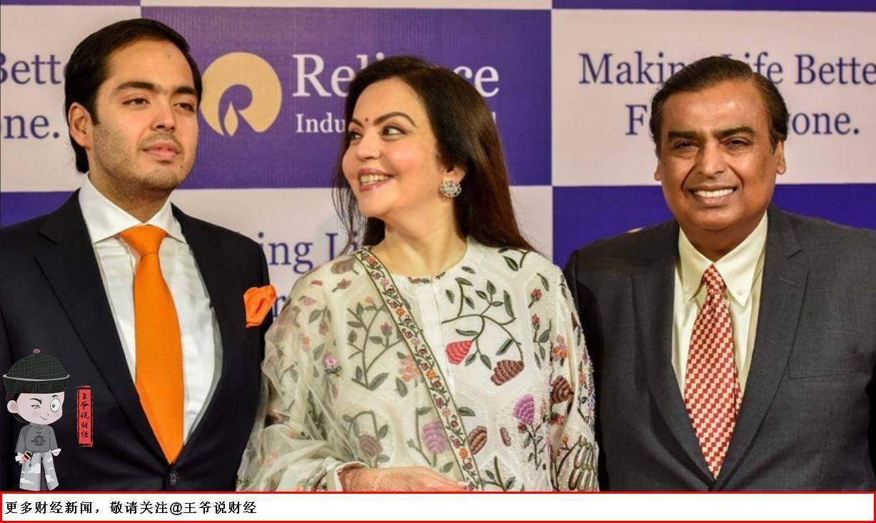 905亿美元！印度安巴尼成亚洲最富有的家族！和特朗普关系密切？_搜狐网