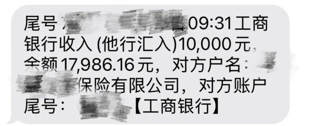 杭州姑娘翻出9歲時的存單，1000元存了24年！如今連本帶利取出……好家伙