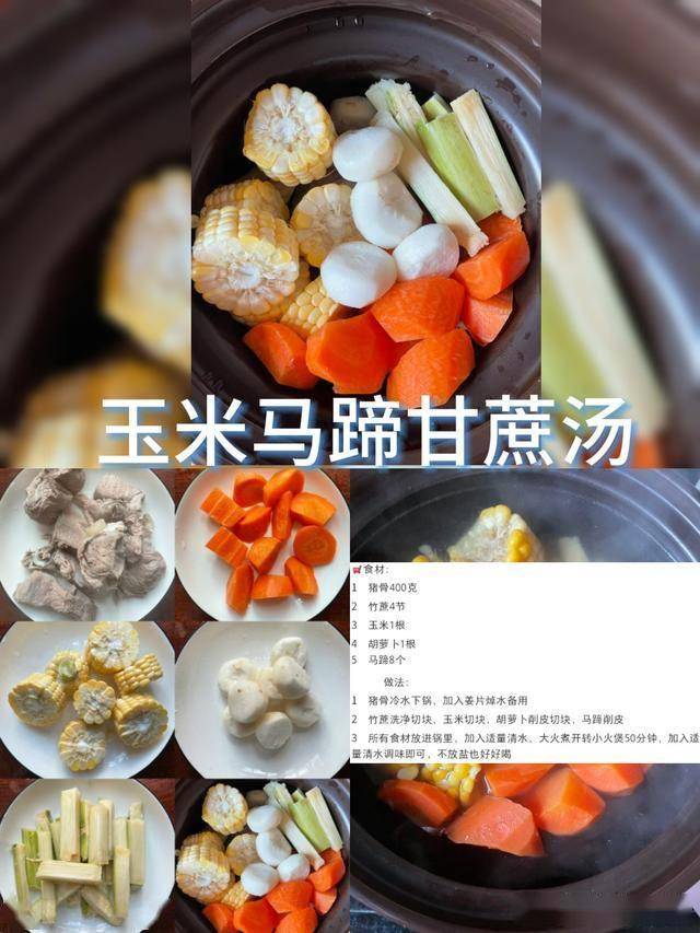 立春之后：孩子喝汤好处大盘点，孩子健康成长：立春后喝汤的讲究