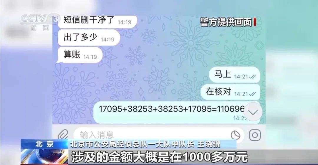 星空体育平台手机深夜突然黑屏还自己下单了15万元手表啥情况？(图4)