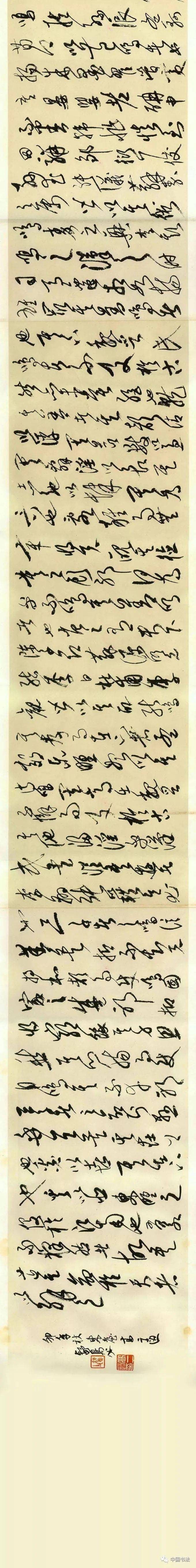 70幅书法长卷,一次看过瘾!