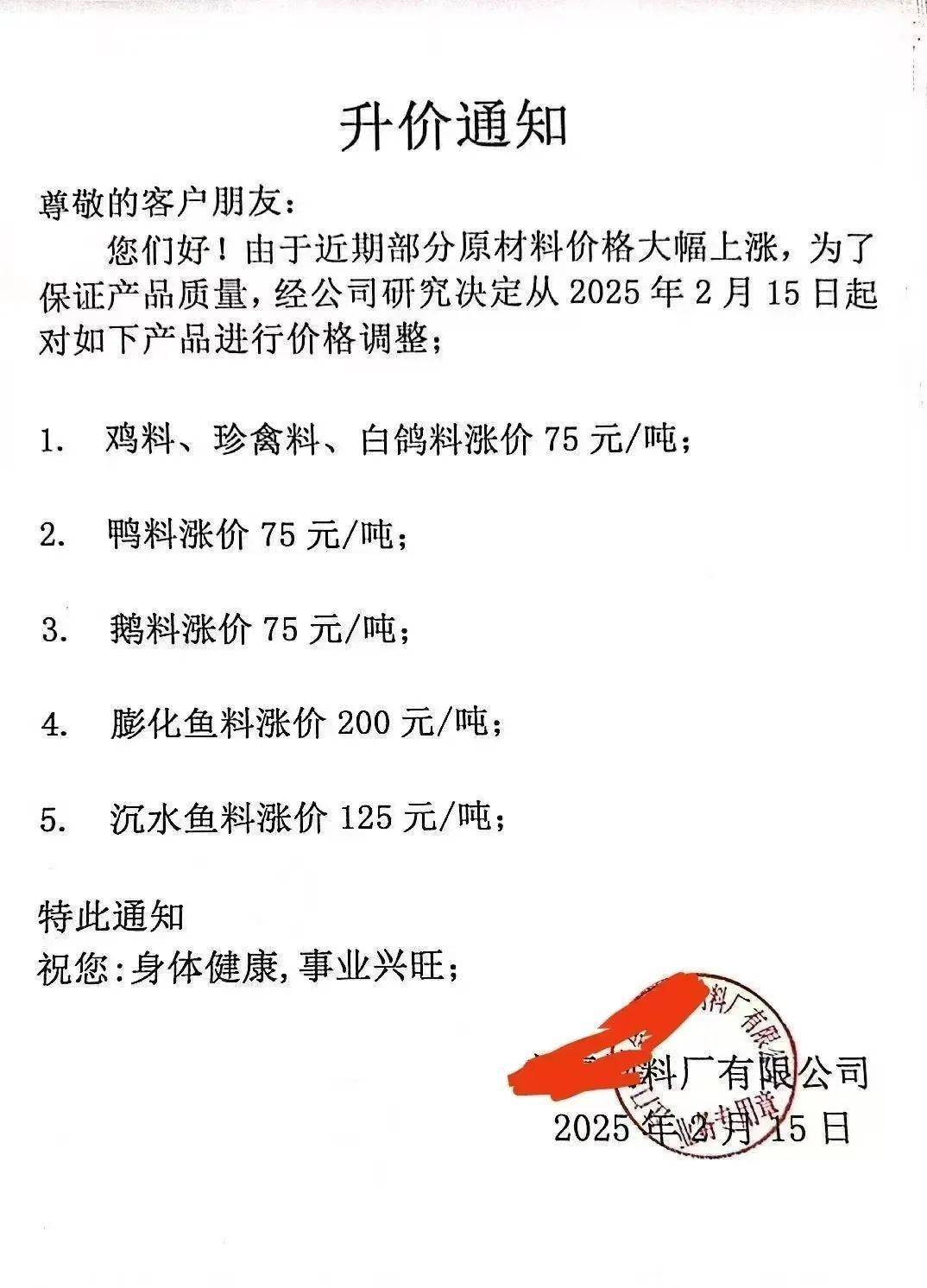 开个饲料加工厂赚钱吗(开个饲料加工厂赚钱吗知乎)