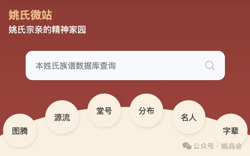 以“AI+家谱”为支点,撬动文化传承、数据科技、情感经济的三重革命