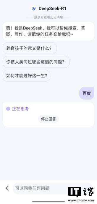 百度引擎怎么霸屏模式=百度引擎怎么霸屏模式切换