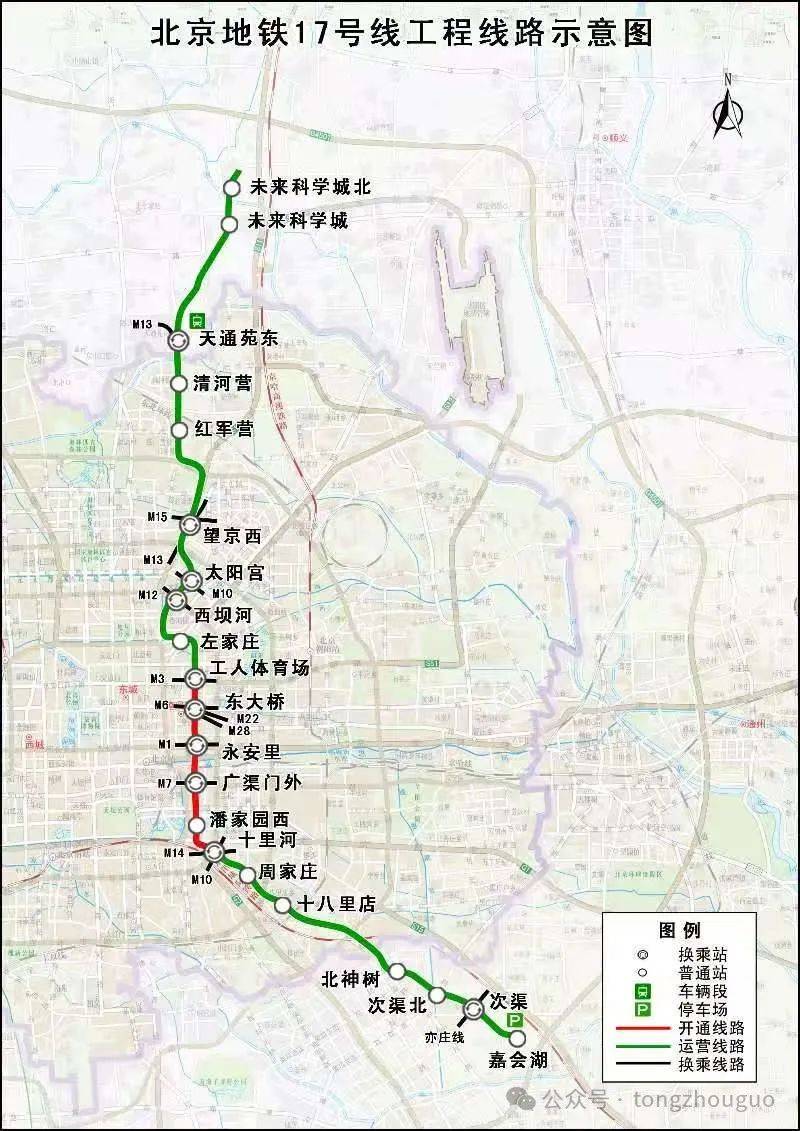 太爽了通州2条地铁今年贯通同时2条地铁在建