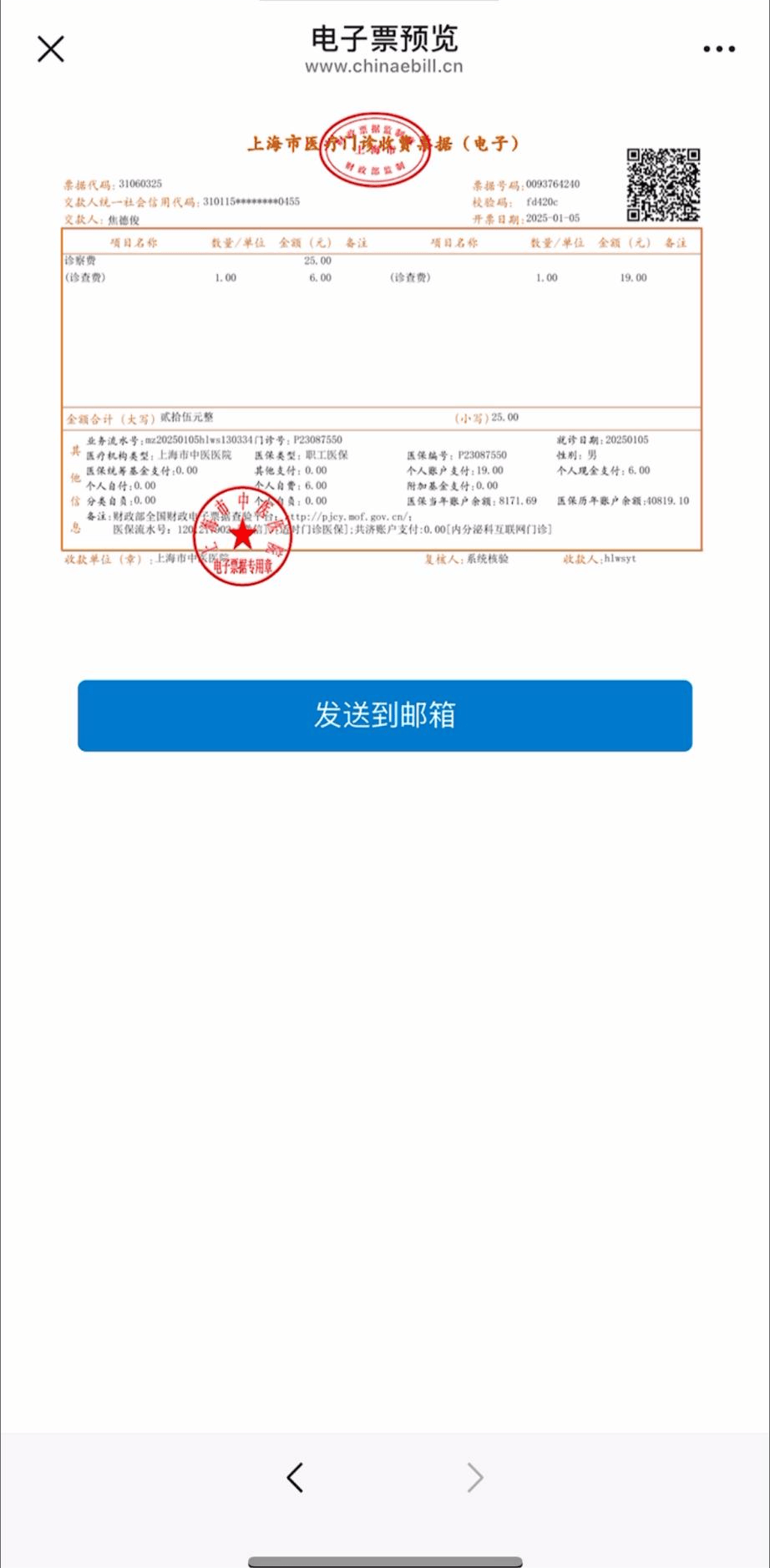 关于佑安医院代挂专家号服务精准对接专科诊疗，就医更具针对性的信息
