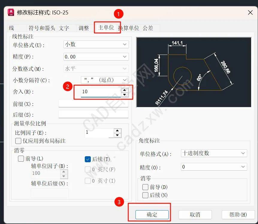 cad数字国标样式标准