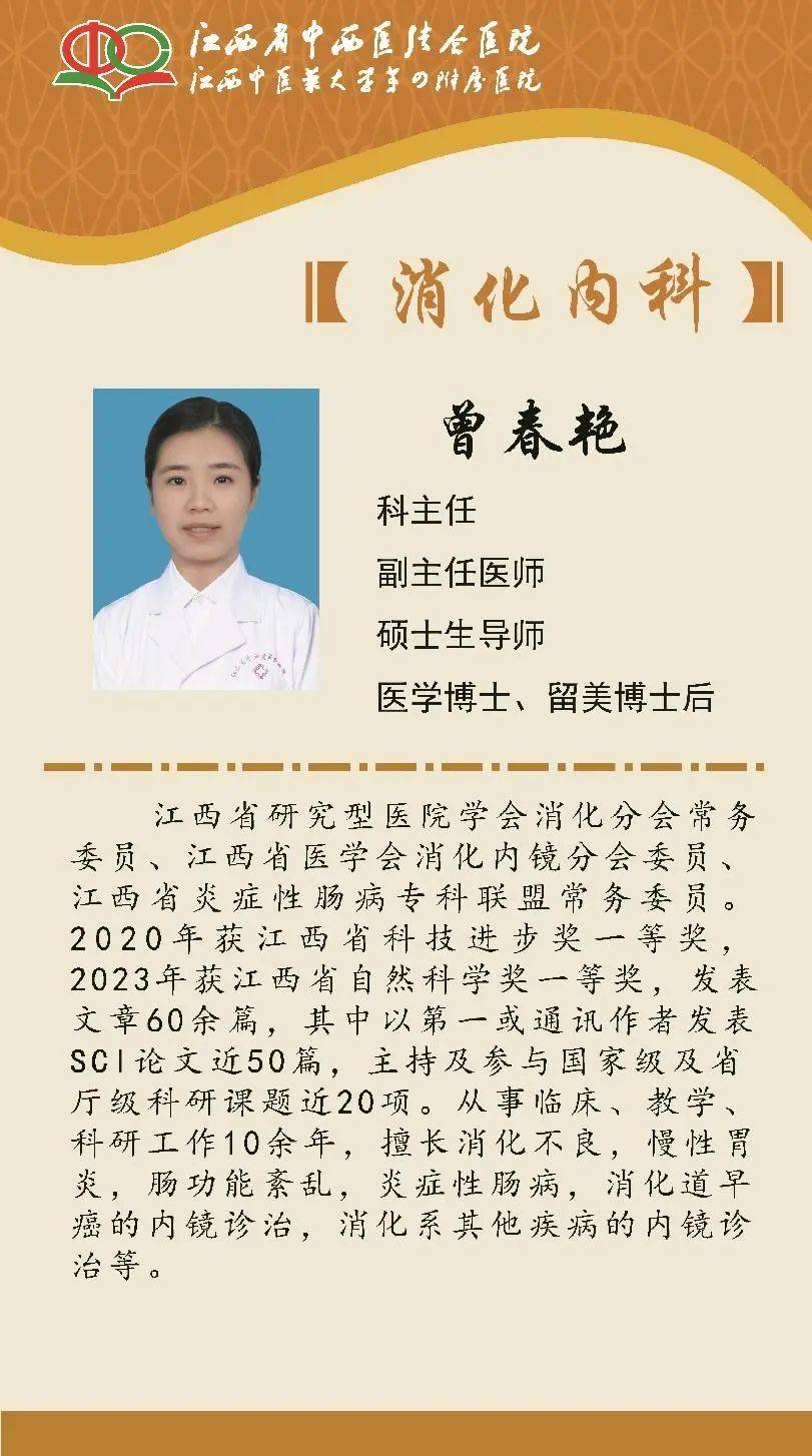 包含北京中医医院陈彤云知名专家团队擅长号贩子挂号，效率第一，好评如潮的词条