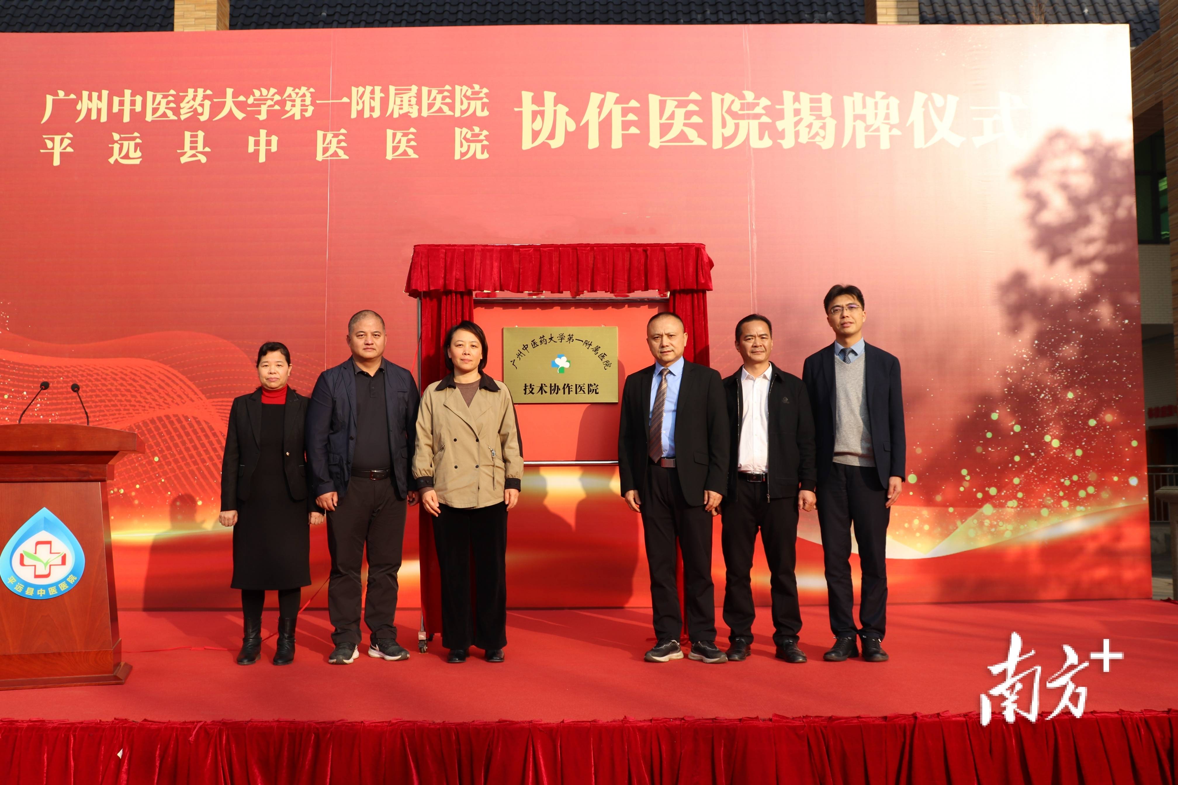 廣州市紅十字會醫(yī)院（暨南大學醫(yī)學院第四附屬醫(yī)院）代掛提高就醫(yī)效率的簡單介紹