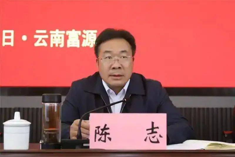 3名厅级干部，同日被通报处理！云南曲靖反腐再出重拳
