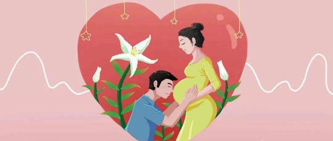 【科普】孕期保健之三十问三十答(早孕篇+中孕篇+晚孕篇)_胎儿_检查_建议