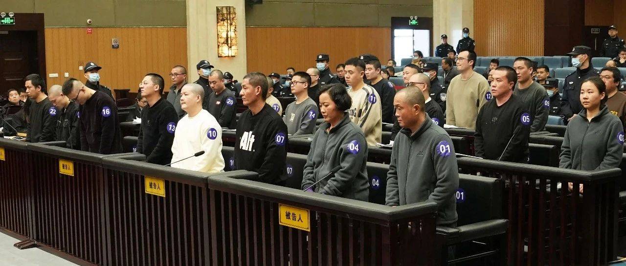 触目惊心！14名中国人死亡！明家一案开审_家族_被告人_武装