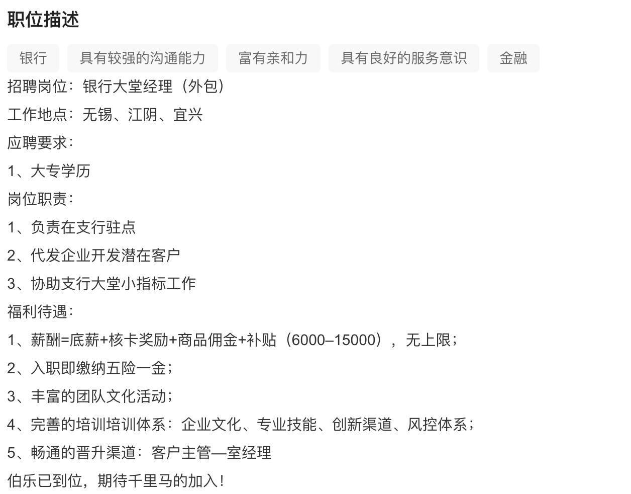 图片[2]-“Deepseek们”冲击下的金融职场：应届生求稳重返银行，券商研究员担心被替代 -华闻时空