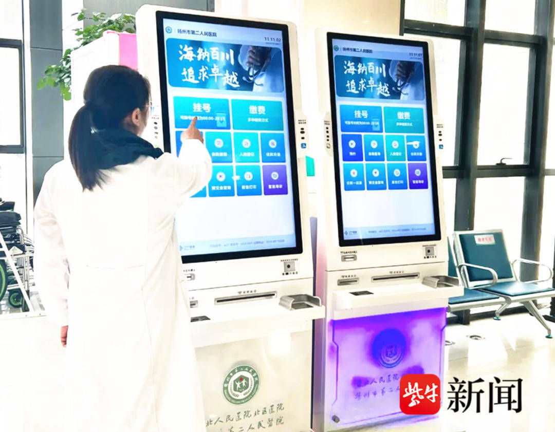 包含友谊医院先进的医疗设备黄牛随时帮患者挂号的词条