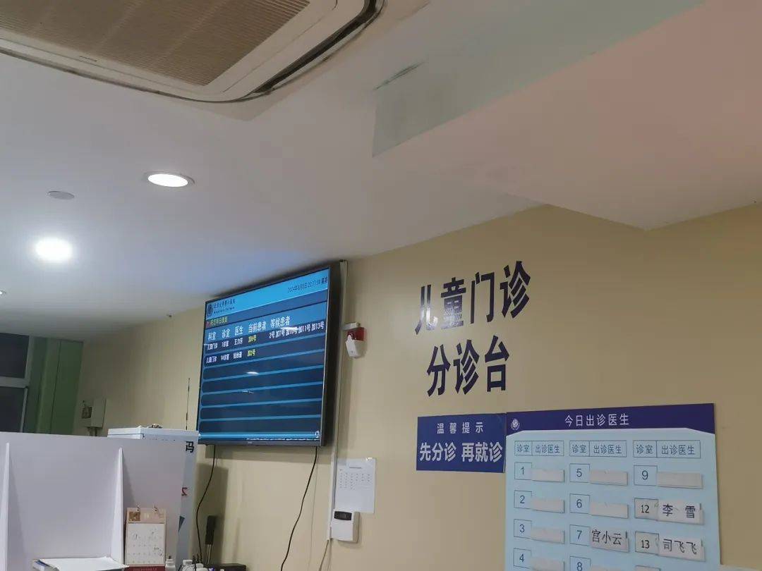 包含北京大學第三醫院、海淀區黃牛專業運作住院，解決您排隊的煩惱的詞條
