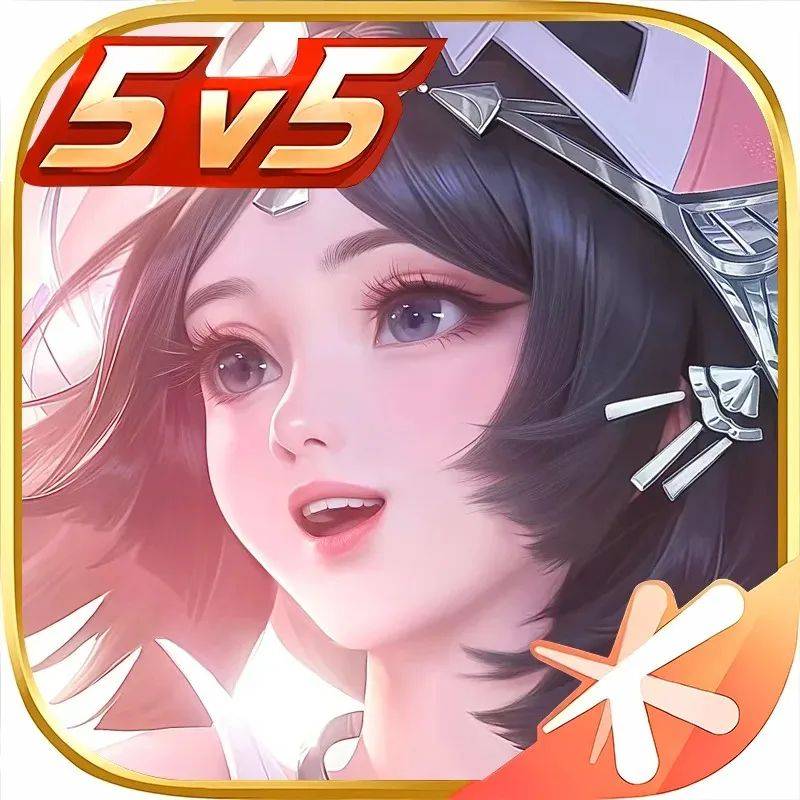 "王者荣耀5v5图标"