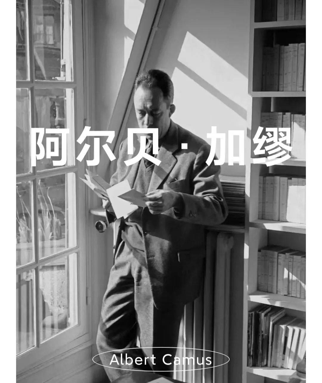 资源| 法国诺贝尔奖得主「加缪」作品合集_搜狐网